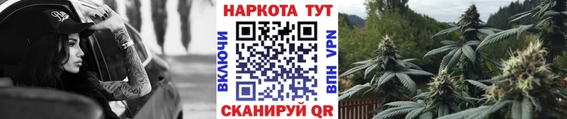 Все наркотики Магнитогорск Бошки Шишки  Cocaine  Галлюциногенные грибы  Мефедрон  Гашиш 