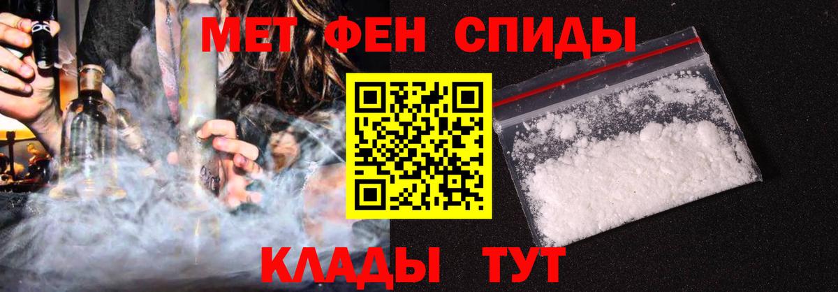 Амфетамин Розовый Магнитогорск