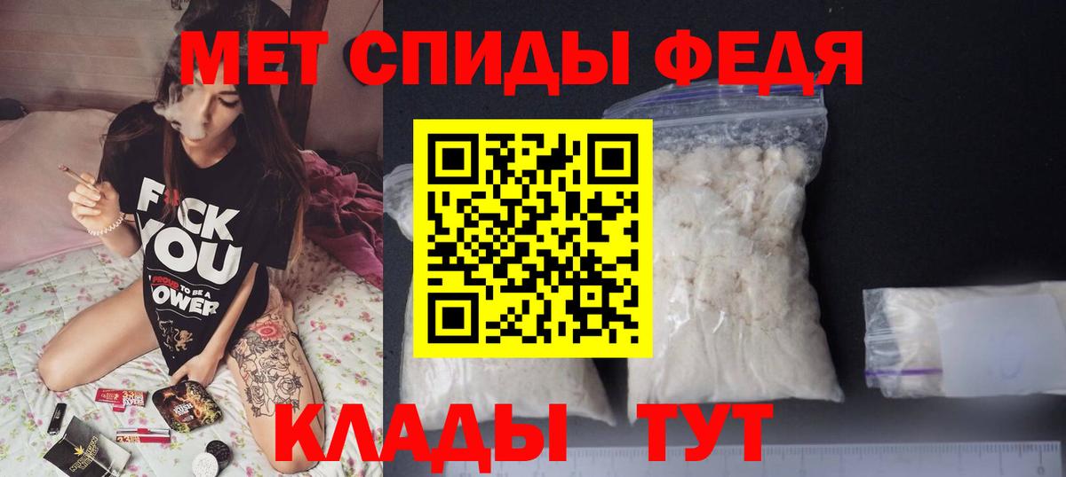 Amphetamine  АМФЕТАМИН 97%  Вход с VPN  Магнитогорск 