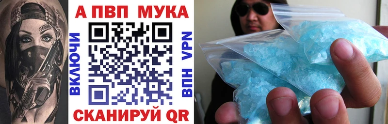 A-PVP СК  Магнитогорск 