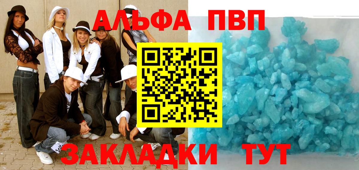 APVP СК Магнитогорск