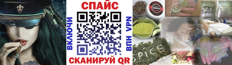 блэк спрут ССЫЛКА  Магнитогорск  БУТИРАТ BDO 33% 
