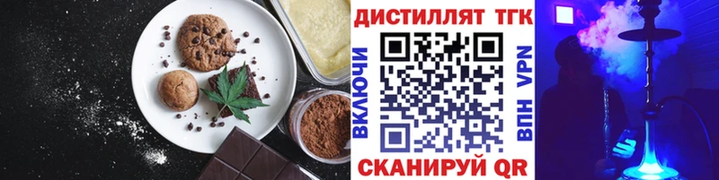 Cannafood конопля  где найти   Магнитогорск 