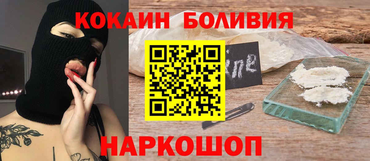 COCAIN 99%  Вход с VPN  COCAIN  Магнитогорск 