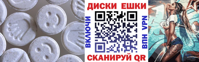 Ecstasy диски  omg маркетплейс  Магнитогорск 