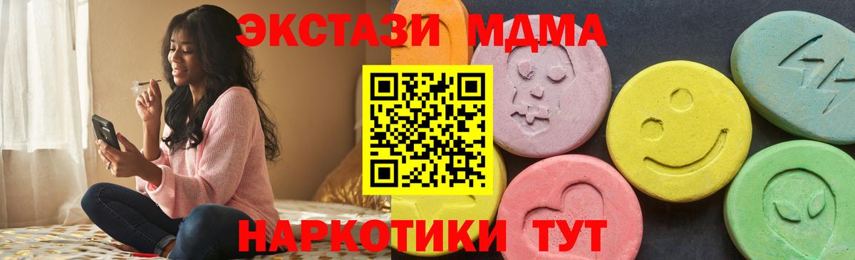 ЭКСТАЗИ Punisher  Вход с VPN  кракен как войти  Магнитогорск  Экстази диски 