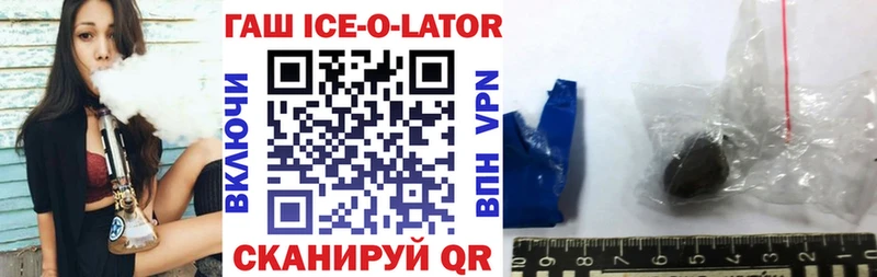 ГАШ VHQ Магнитогорск