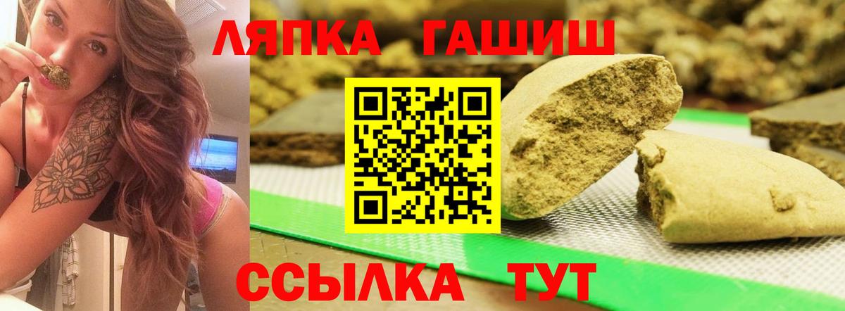 ГАШИШ AMNESIA HAZE  Вход с VPN  ГАШ Cannabis  Магнитогорск 