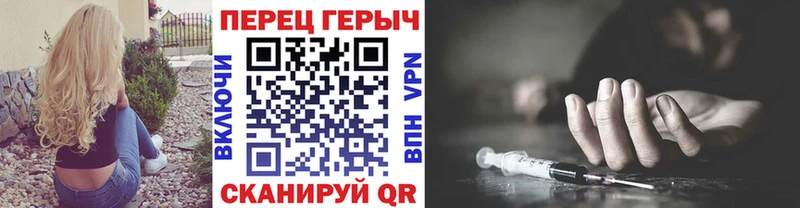 ГЕРОИН белый  Магнитогорск 