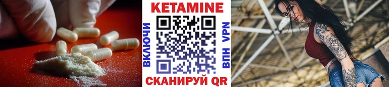 KRAKEN ONION  Магнитогорск  Кетамин ketamine 