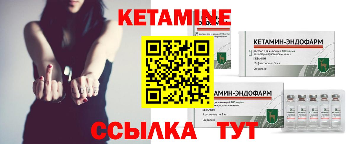 МЕТ  Магнитогорск  Вход с VPN  МЕФ кристаллы  ГАШ  Марихуана  MDMA  Меф МЯУ МЯУ 