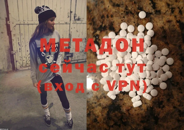 марихуана Киренск