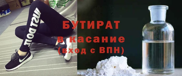 трава Янаул