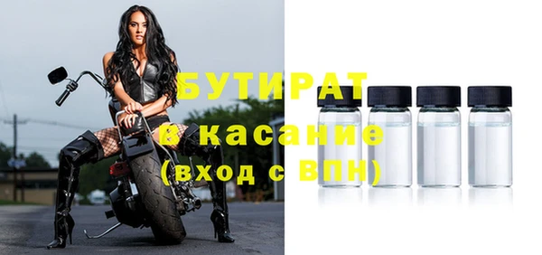 марихуана Киренск