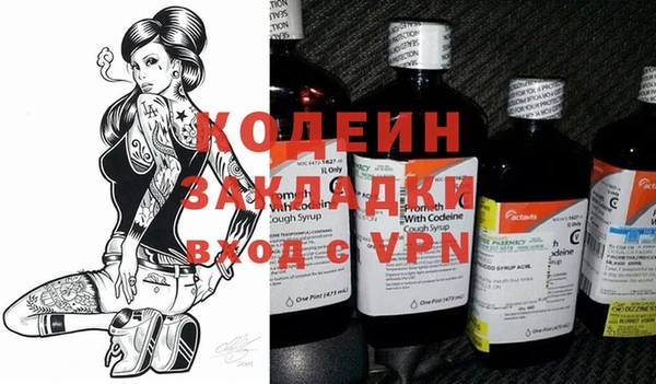 гашиш Кинешма