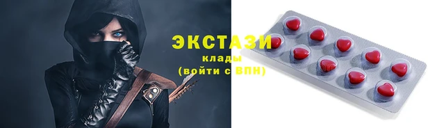 героин Яровое