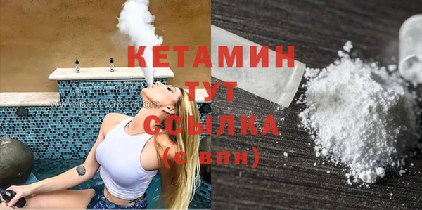 гашиш Кинешма