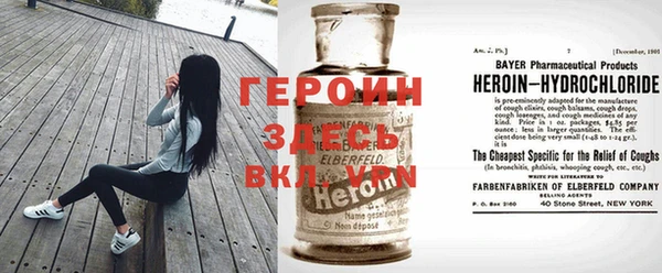 гашиш Кинешма