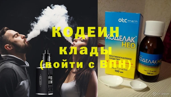 марихуана Киренск