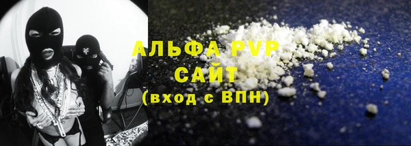 ALPHA-PVP Касимов
