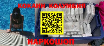 альфа пвп Краснокаменск