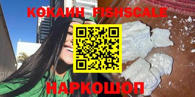 ГАЛЛЮЦИНОГЕННЫЕ ГРИБЫ Краснознаменск