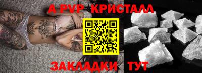 кокаин премиум Краснодар
