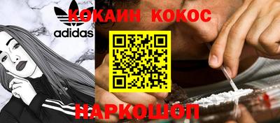 ГАЛЛЮЦИНОГЕННЫЕ ГРИБЫ Краснознаменск