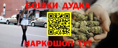 кокаин премиум Краснодар
