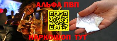 кокаин премиум Краснодар