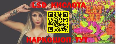 кокаин премиум Краснодар