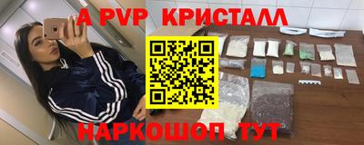 ГАЛЛЮЦИНОГЕННЫЕ ГРИБЫ Краснознаменск