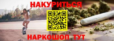 кокаин премиум Краснодар