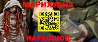 кокаин премиум Краснодар