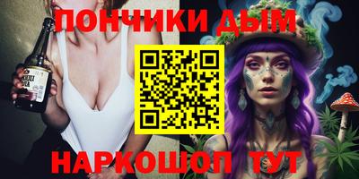 кокаин премиум Краснодар