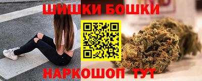 альфа пвп Краснокаменск