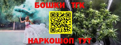 кокаин премиум Краснодар