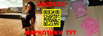кокаин премиум Краснодар