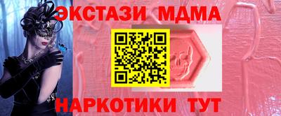альфа пвп Краснокаменск