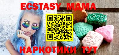 ГАЛЛЮЦИНОГЕННЫЕ ГРИБЫ Краснознаменск