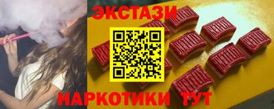 альфа пвп Краснокаменск