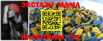 ГАЛЛЮЦИНОГЕННЫЕ ГРИБЫ Краснознаменск