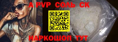 кокаин премиум Краснодар