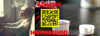 альфа пвп Краснокаменск