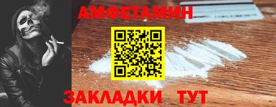 альфа пвп Краснокаменск