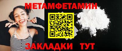 ГАЛЛЮЦИНОГЕННЫЕ ГРИБЫ Краснознаменск