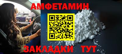 кокаин премиум Краснодар