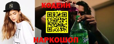 альфа пвп Краснокаменск