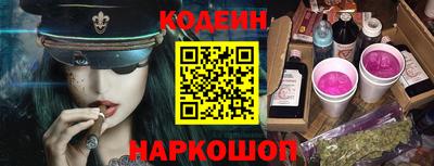 альфа пвп Краснокаменск