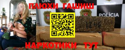 кокаин премиум Краснодар